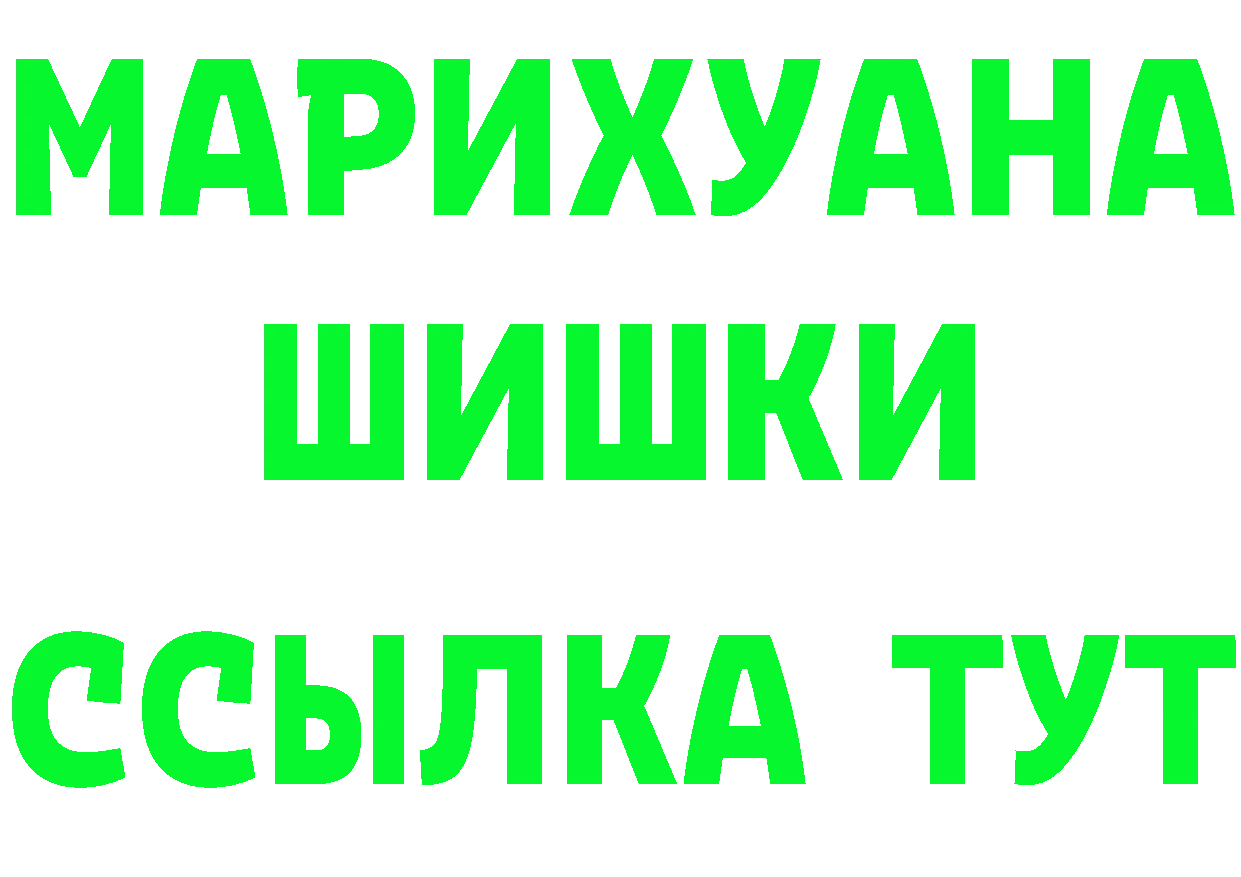 Метамфетамин Methamphetamine зеркало дарк нет OMG Приморско-Ахтарск