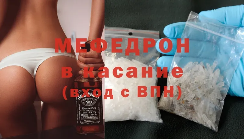 магазин    Приморско-Ахтарск  МЯУ-МЯУ 4 MMC 